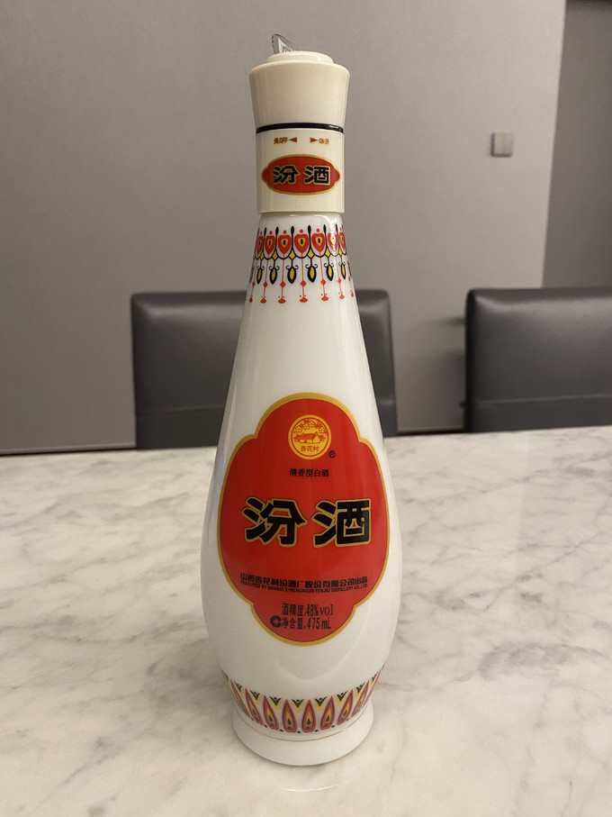 48度乳玻汾酒真假鉴别图片