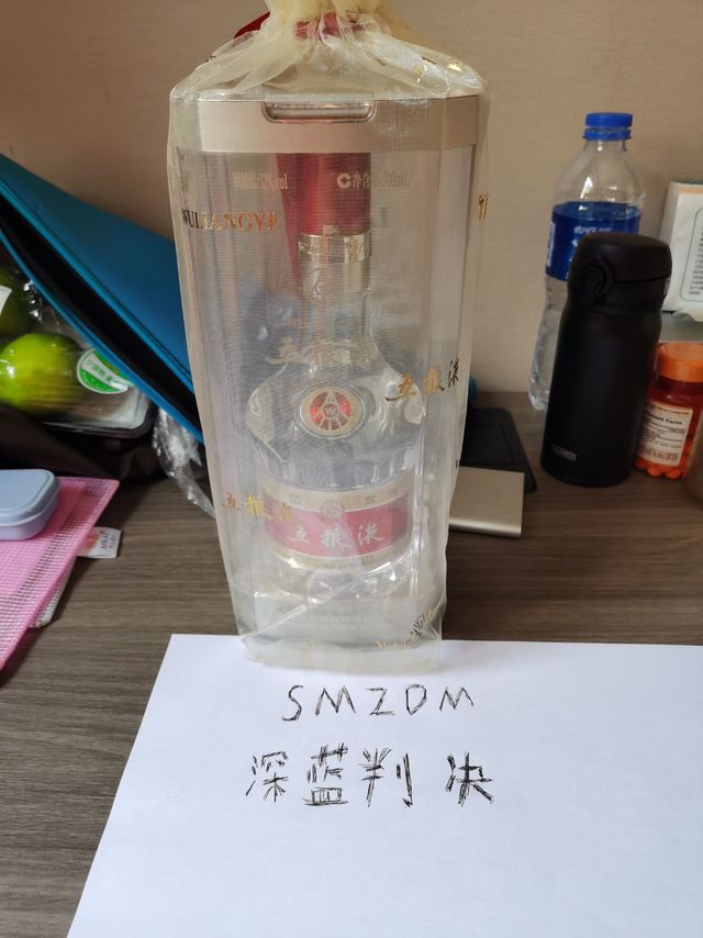 五粮液才是YYDS