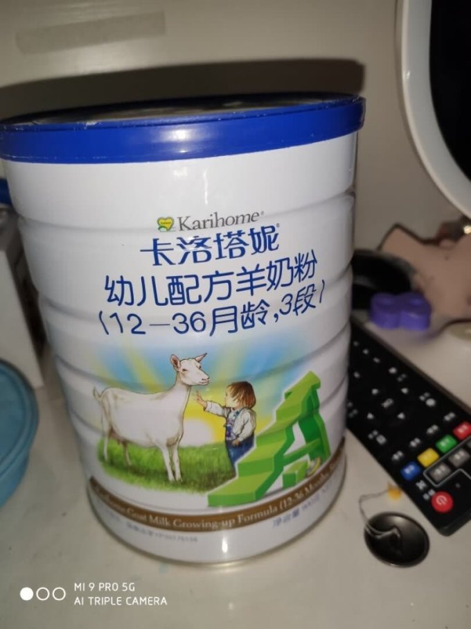 卡洛塔妮3段奶粉