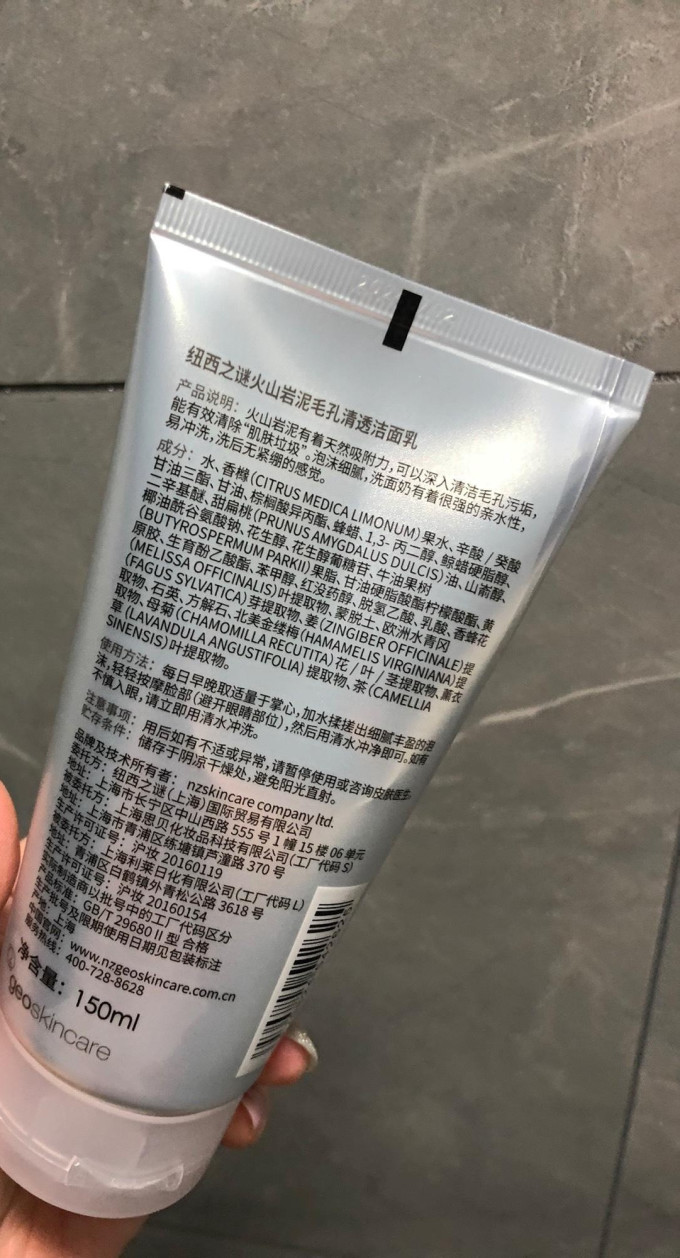 纽西之谜洁面乳怎么样好用吗 姐姐的洗面奶也真是够多的_什么值得买