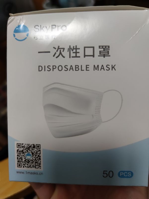 全棉时代口罩怎么样 好评!全棉时代的口罩还是不错滴._什么值得买