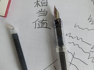 写字产生毛细管的透明钢笔，百乐笑脸。