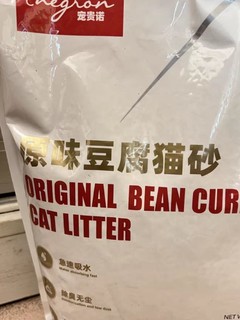 宠贵诺豆腐味猫砂