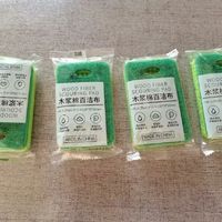 一款非常实用的洗碗布