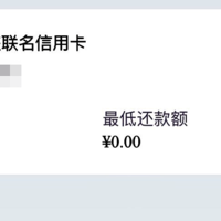 光大菁英白金信用卡销卡记录