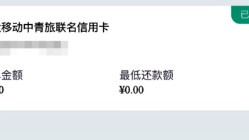 光大菁英白金信用卡销卡记录