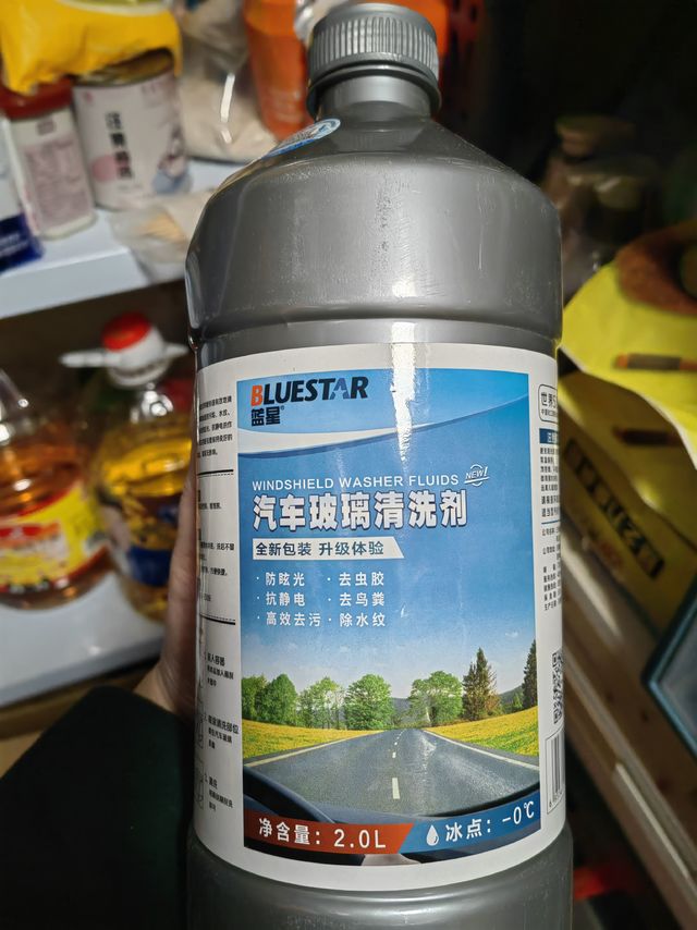 上市公市出品的玻璃水