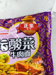 老坛酸菜牛肉面，我选统一