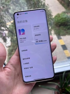 小米口碑第二好的机型——小米10Pro