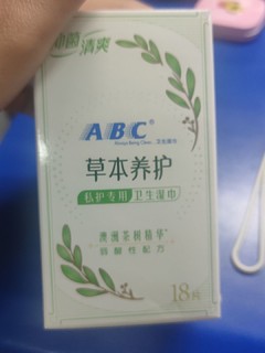 私处护理ABC湿巾