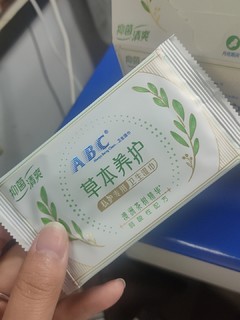 私处护理ABC湿巾