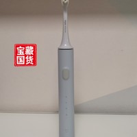 洁牙神器小米T500