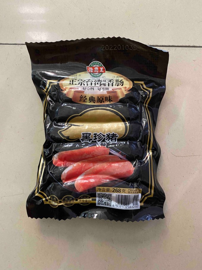 海霸王香肠好吃又美味