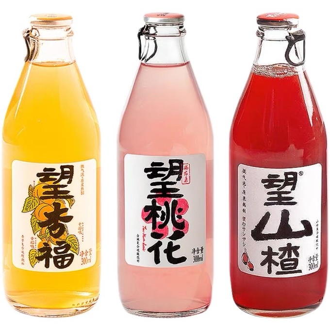 望山楂果汁饮料