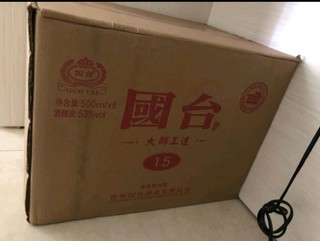 酱香型白酒