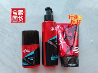 不能有干，这就补水，便宜好用的国货套装