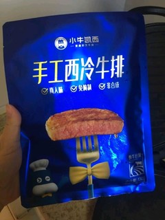 牛排很新鲜，味道很好