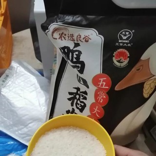 农选良谷 鸭田稻米