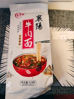 襄阳牛肉面，不是一般的油腻