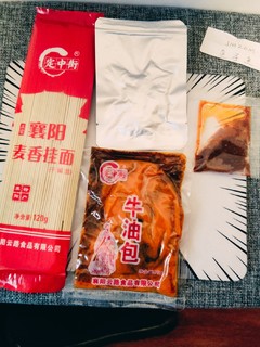 襄阳牛肉面，不是一般的油腻