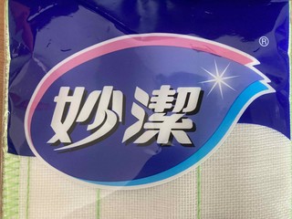 签到红包好用，妙洁洗碗布。