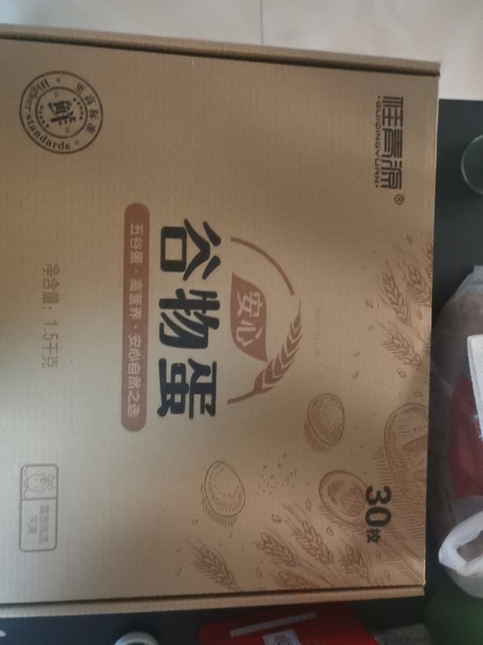 蛋类