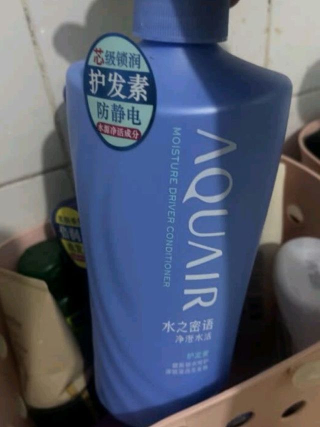 水之密语护发素