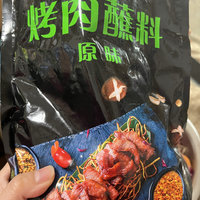 好吃的烤肉干蘸料，肉肉党福音！