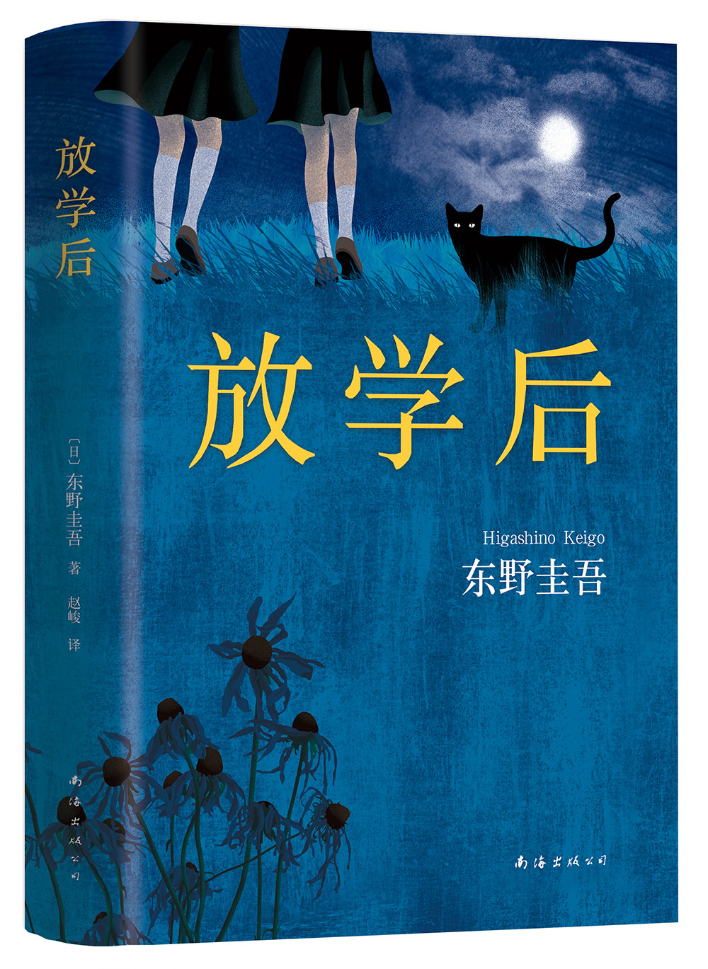 日本推理小说的最高荣誉——江户川乱步奖