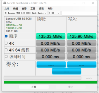 联想的usb3.0移动硬盘盒大牌子能咋样