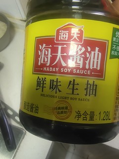 生抽还是选择老品牌