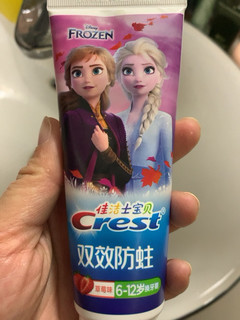 女儿终于有了公主的牙膏