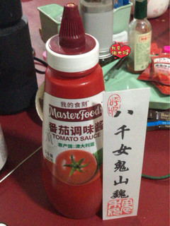 性价比很高的番茄酱