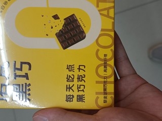诺梵藜麦  膳食纤维黑巧克力