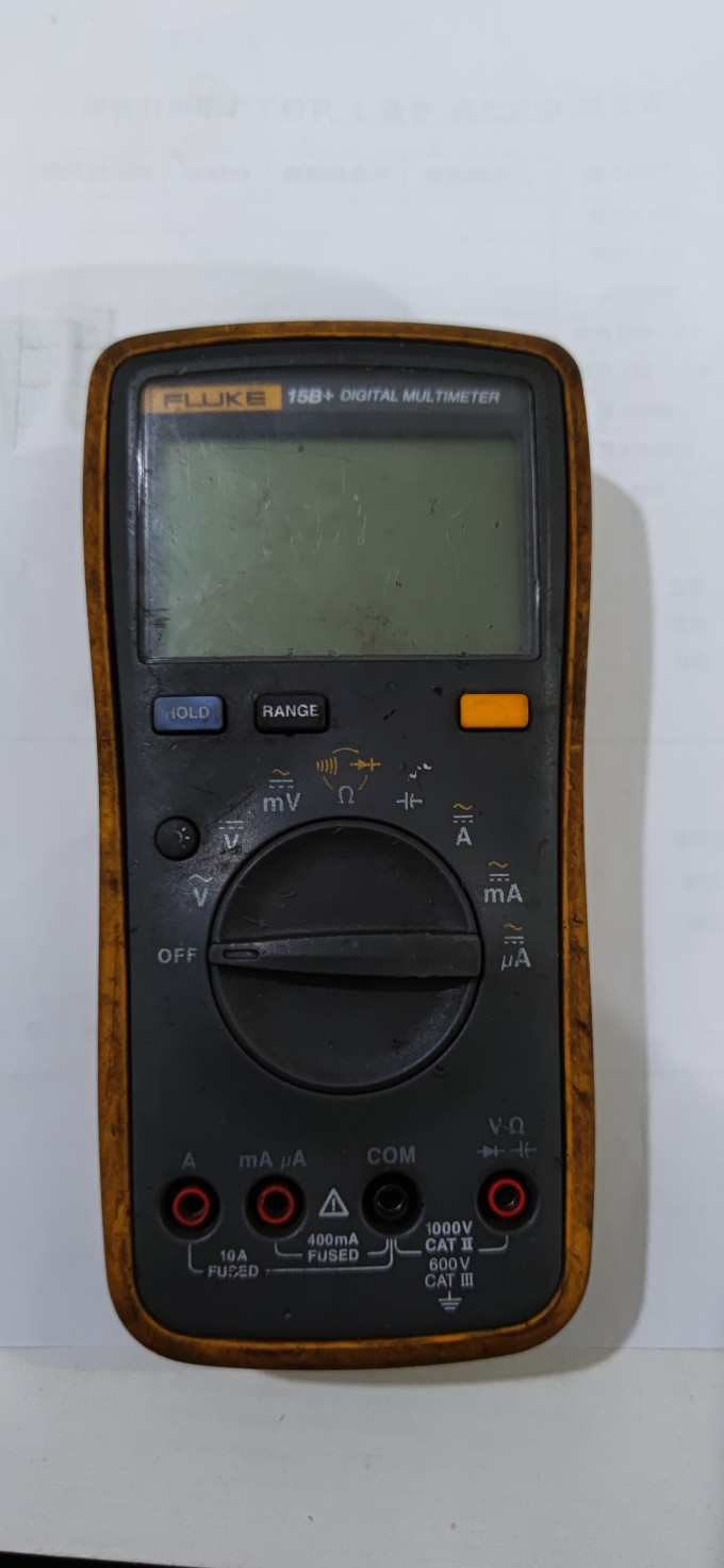 极耐用的老伙计福禄克15b万用表