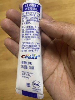 小公主专用牙膏