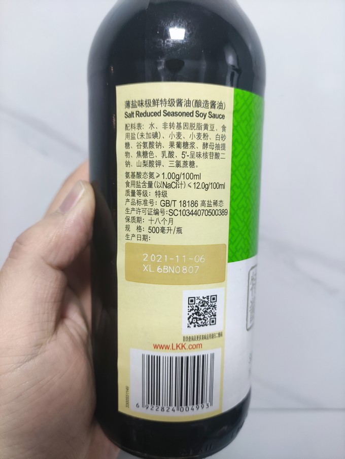 李锦记酱油食醋