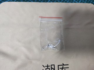 线上配镜新选择！