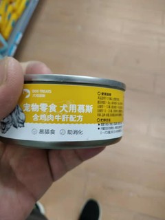 顽皮的毛孩子之吃货