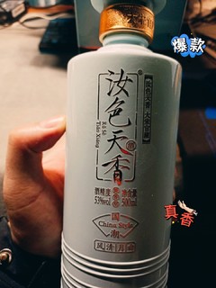 瓶子酒瓶子好看酒也不错哦