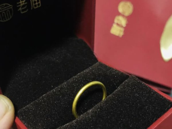 女神节礼物图鉴老庙黄金戒指足金对戒一生三