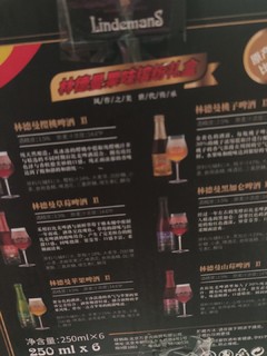 一款甜甜的适合女士的啤酒🍺