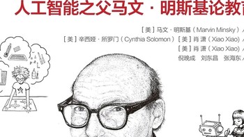 育儿图书 篇十五：年级和学科划分给孩子的兴趣浇了一盆冷水 