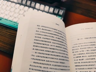 用一本书读懂中国政策与经济，正在二刷