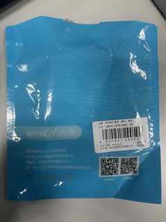 睿果牌苹果数据线，“果”家族的好搭档！