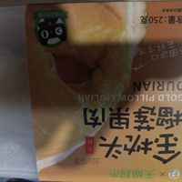 泰国金枕头榴莲肉，天猫超市