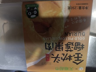 泰国金枕头榴莲肉，天猫超市