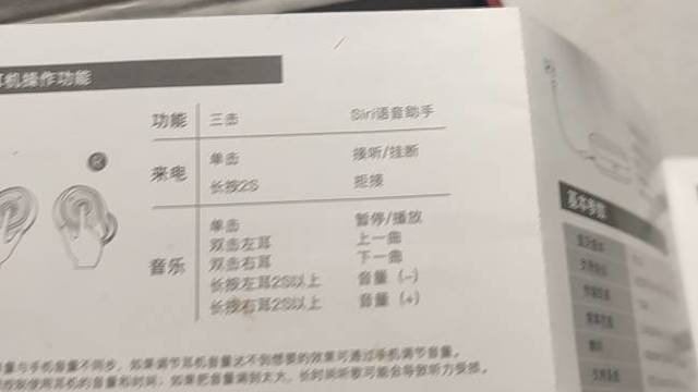 有首购礼金两块钱入手蓝牙耳机