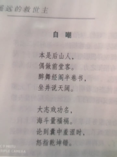 非常奈斯的一本书