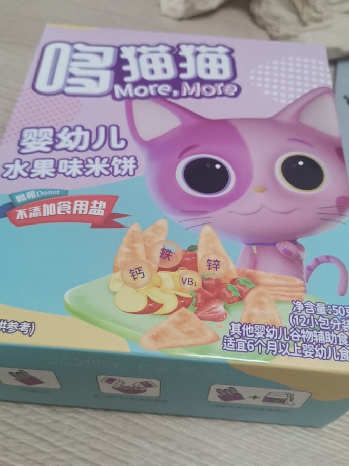 哆猫猫婴幼儿饼干